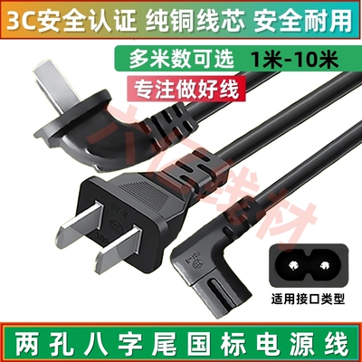 适用苹果Mac Mini M1 M2 M4电脑Pro主机HomePod第2代音响充电源线