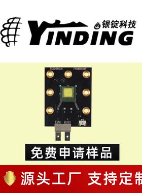 厂家锭制仿LUMINUS灯珠 TX-5266W250高亮250W舞台灯大功率LED灯珠