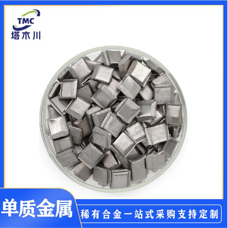 熔炼添加用金属铌片铌颗粒 纯铌坩埚 高纯铌棒/铌管 铌金属