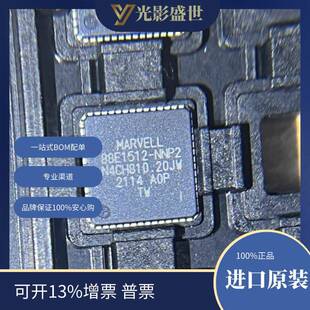 88E1512-A0-NNP2I000 原装现货 接口 驱动器，接收器，收发器