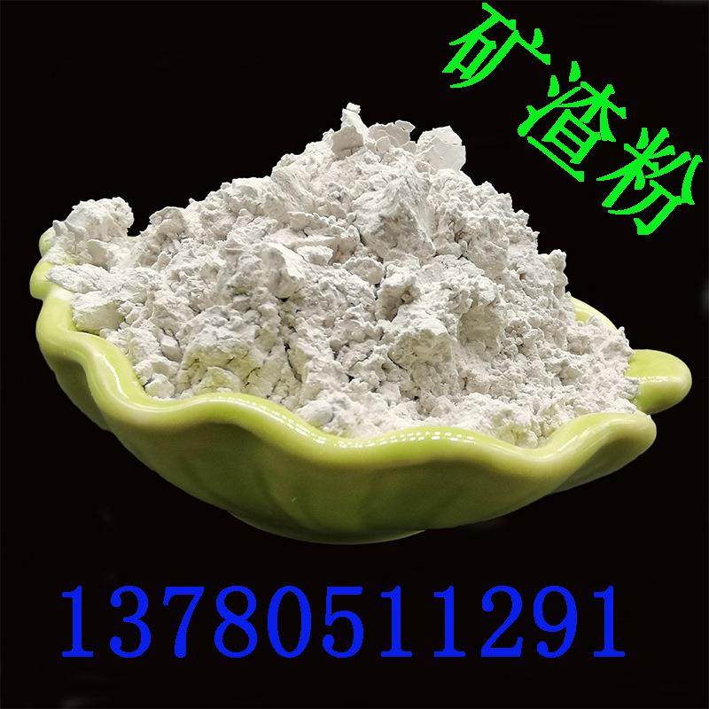 矿渣粉水泥混凝土用矿渣粉 强化掺和料用矿渣粉 s95级 s105级