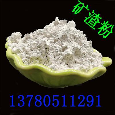 矿渣粉水泥混凝土用矿渣粉 强化掺和料用矿渣粉 s95级 s105级