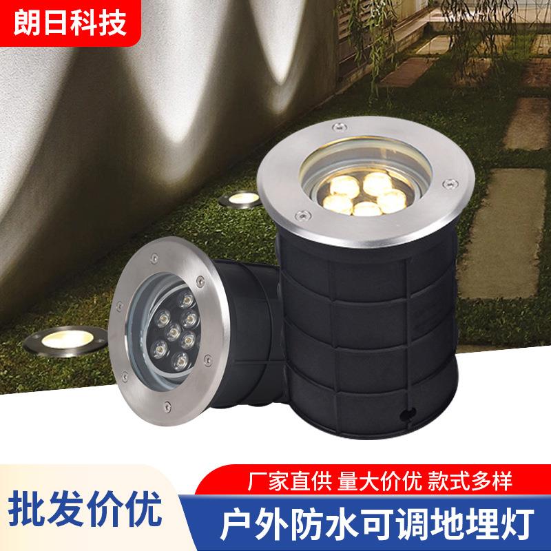 可调角度地埋灯不锈钢地埋灯防水led埋地灯嵌入式地面射灯七彩色