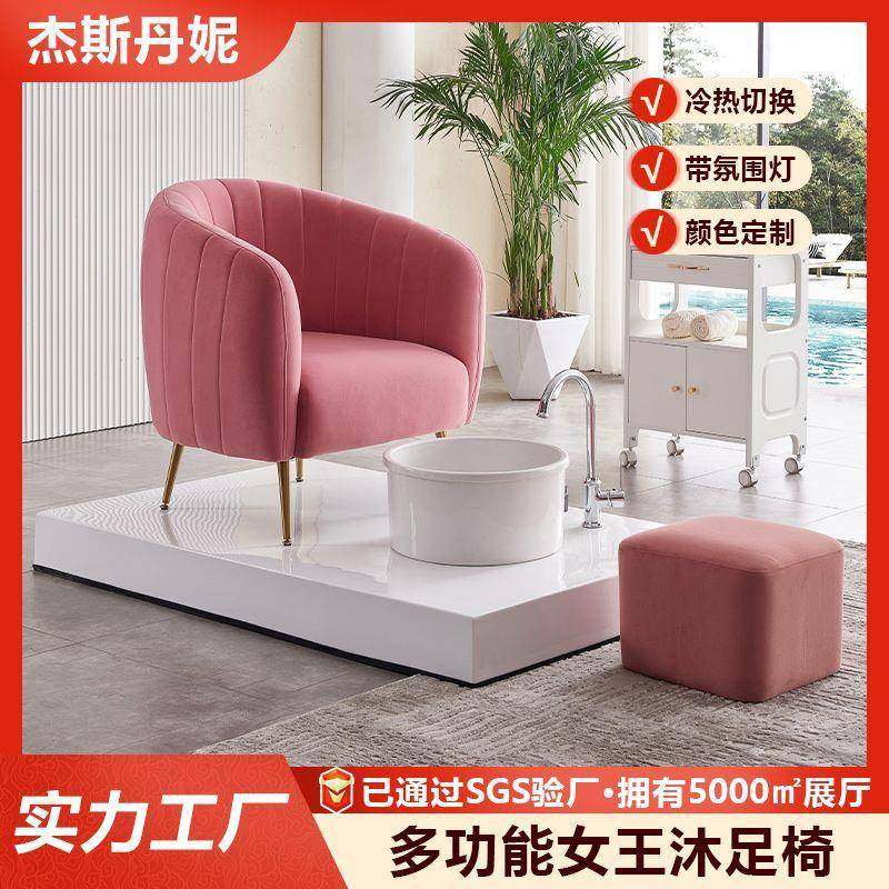 豪华美甲沙发足浴按摩椅手足护理多功能洗脚椅专用美睫沙发美足椅