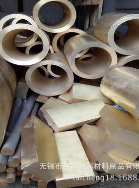 台诚主营c63010铝青铜棒c63010青铜套 c63010青铜套 c63010青铜管