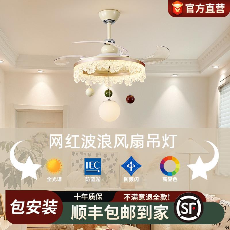 新款智能奶油风隐形风扇灯卧室吸顶灯餐厅客厅吊扇灯简约中山灯具