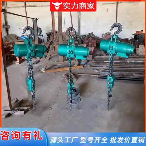 防爆电葫芦电动矿用二级四级青铜链条电动提升机防爆电动葫芦环链