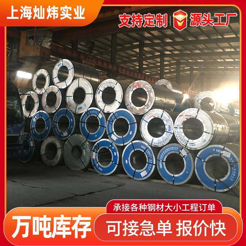 厂家直销 镀锌板 0.3-4.0mm镀锌卷 DX51D+Z武钢镀锌钢板 热镀锌卷