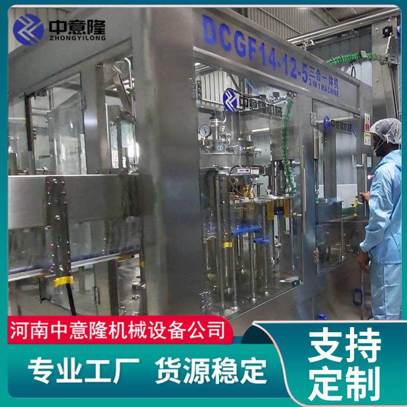 全套白桦树汁生产线 3吨每小时蓝莓浓缩汁机器 果汁饮料加工设备