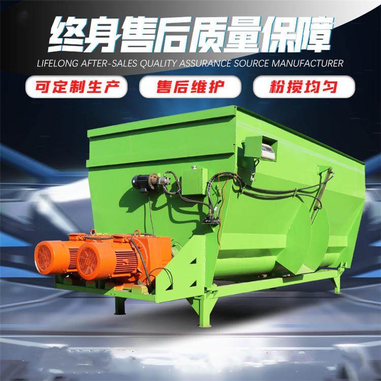 立式TMR粉碎搅拌机畜牧养殖设备拌料机全日粮混合搅草机