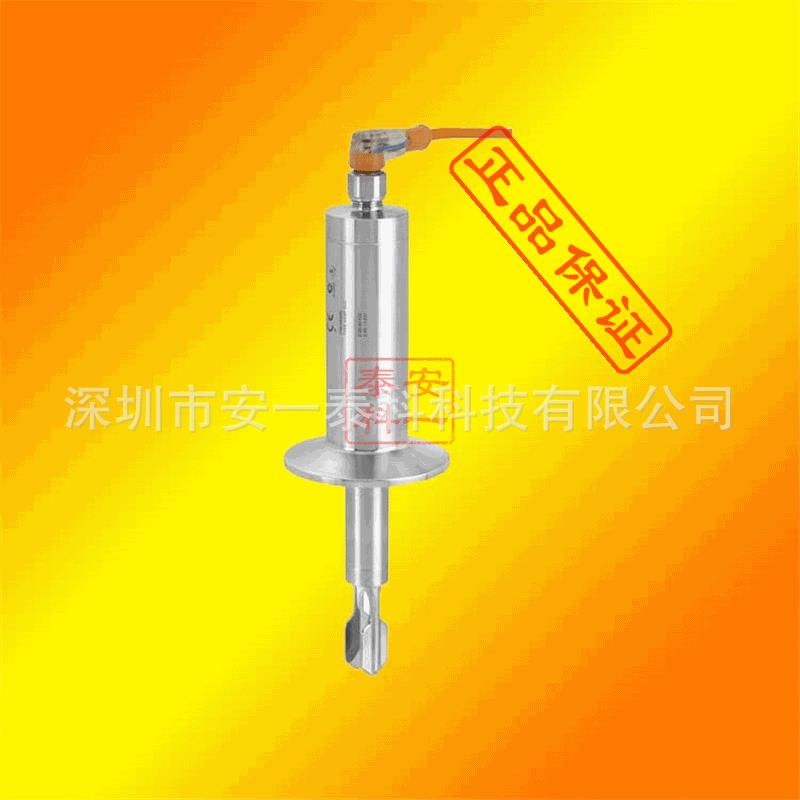 E H优惠价FTL31 FTL260 FTL20恩德斯豪斯E+H进口音叉液位开关