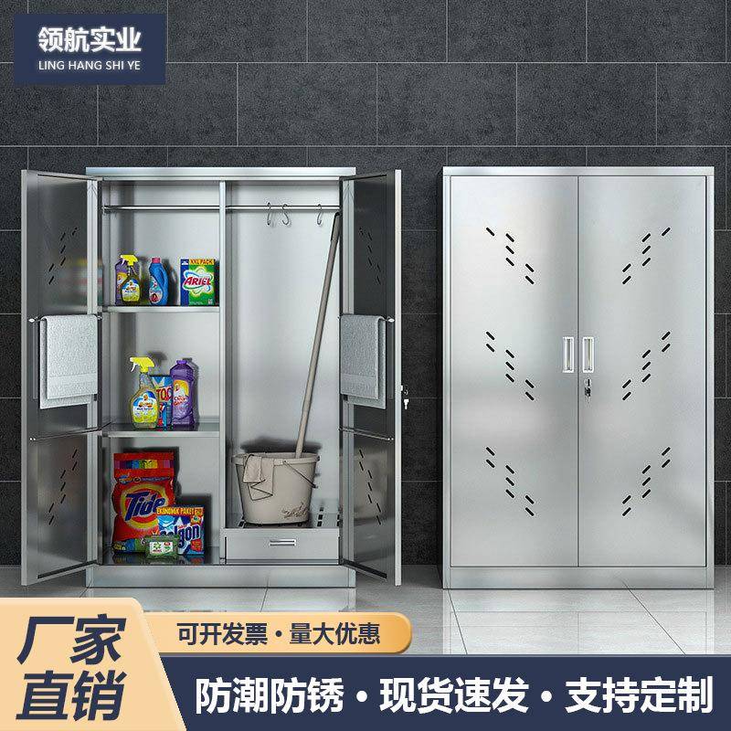 304不锈钢清洁柜教室单门双门卫生柜公司保洁工具储物收纳柜厂家