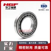 NJ424 圆柱滚子轴承NJ420 NJ422 NJ428汽车工业二类轴承现货