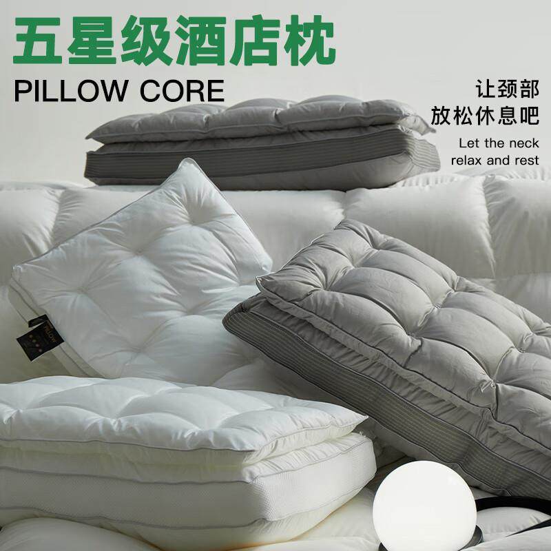 酒店纤维枕头颈椎枕深度睡眠枕芯护颈枕成人睡觉专用整头一对装