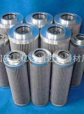 供应INDEX数控机床油滤芯 476740.8151 现货