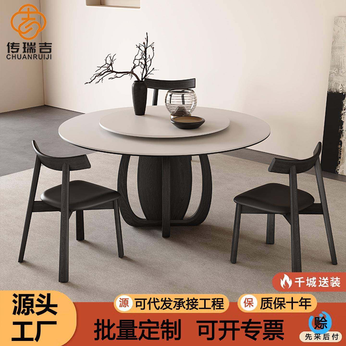 中古风实木岩板圆桌家用圆形饭桌白蜡木黑胡桃色复古实木圆餐桌椅