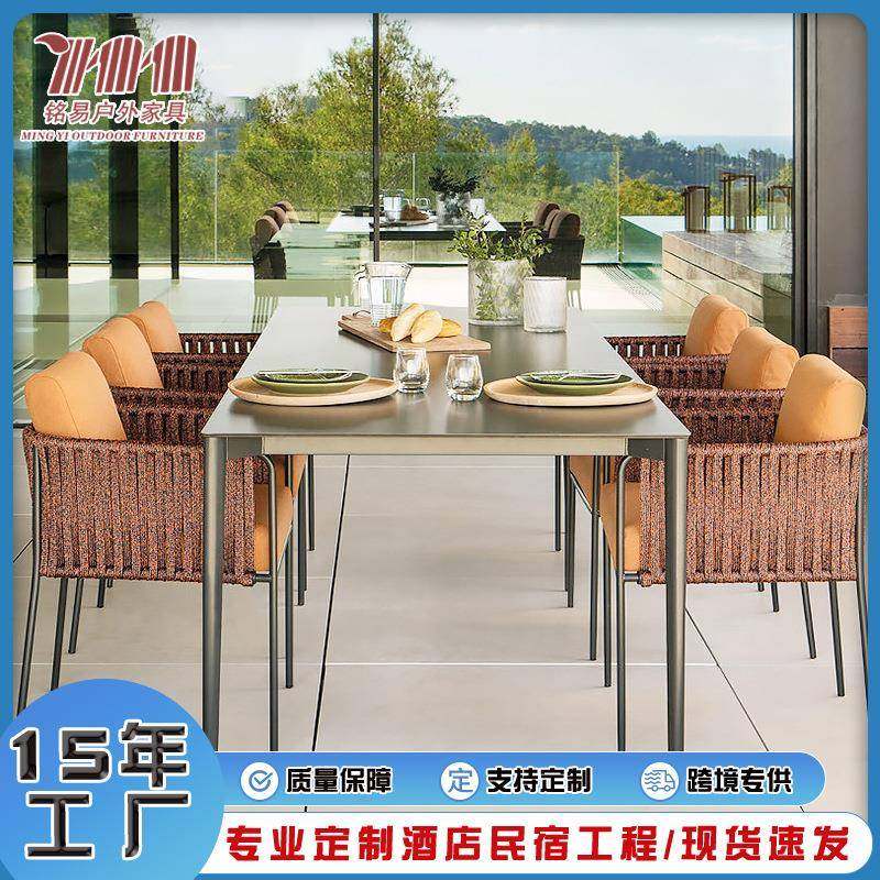 岩板户外桌椅庭院别墅花园家具休闲藤椅露台酒店室外阳台餐桌组合,电子元器件市场,其它元器件,淘宝优惠券,粉丝福利购,淘宝优惠卷