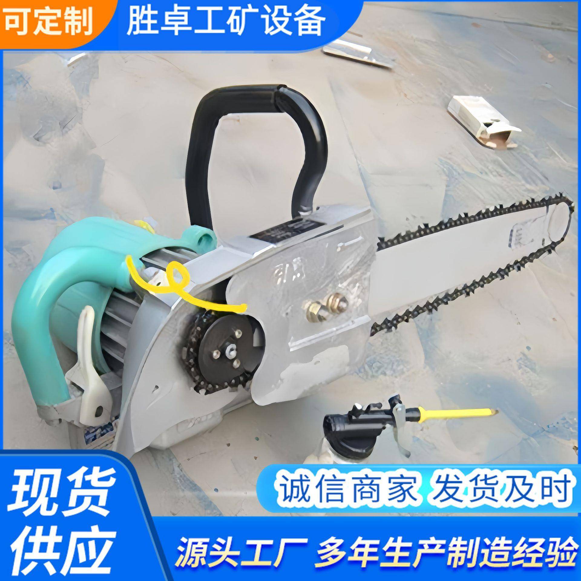 矿用手持式割煤机 便携设计气动链条锯 ZGS系列手持式割煤机