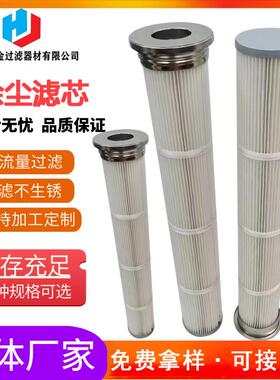 K2342 K3052 K3250 K3046 K2850 K2448替代空气除尘滤芯厂家