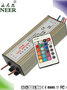 保3年 15-21W 0.3*3A RGB七彩驱动 24键无线遥控 LED地埋灯电源