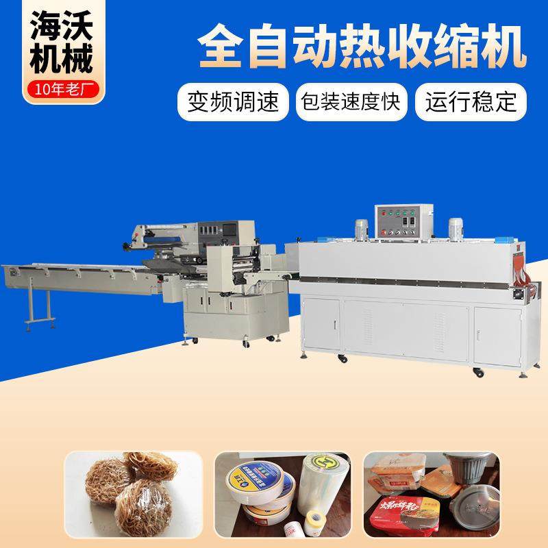 全自动月饼面包独立袋枕式包装机 餐饮食品糖果干饼干固体包装机,办公设备/耗材/相关服务,包装机,淘宝优惠券,粉丝福利购,淘宝优惠卷