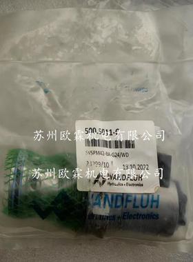万福乐SVSPM42-BA-G24/WD 瑞士万福乐电磁阀 WANDFLUH液压阀现货