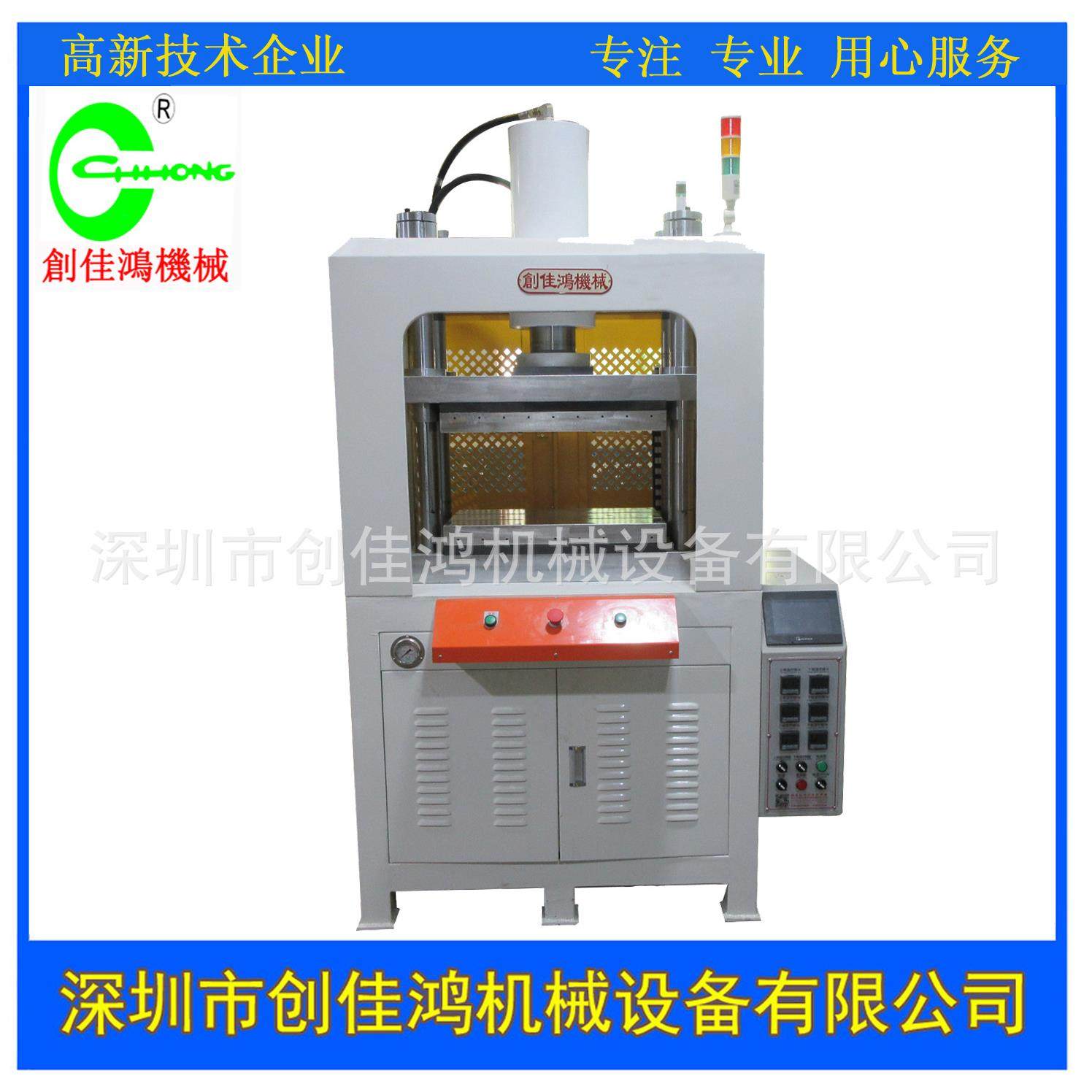 热销精密四柱伺服热压机 薄膜开关鼓包热压成型机恒温保压,机械设备,电子产品制造设备,淘宝优惠券,粉丝福利购,淘宝优惠卷