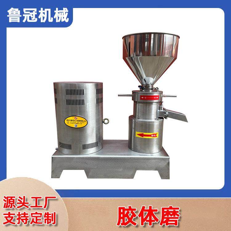 供应胶体磨水果研磨胶体磨 花生酱胶体磨 不锈钢胶体磨高速胶体磨,机械设备,研磨机,淘宝优惠券,粉丝福利购,淘宝优惠卷