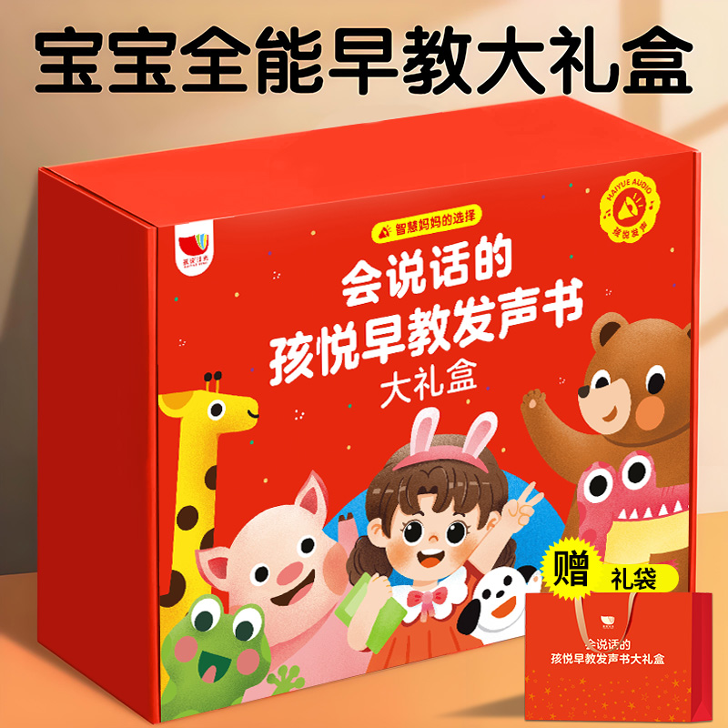 玩具儿童1到3周岁早教生日礼物