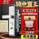 防盗门锁套装 通用型不锈钢C级入户门大门锁木门锁加厚机械锁锁具