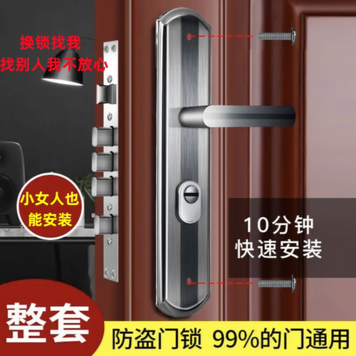 防盗门锁【官方推荐】全网热销