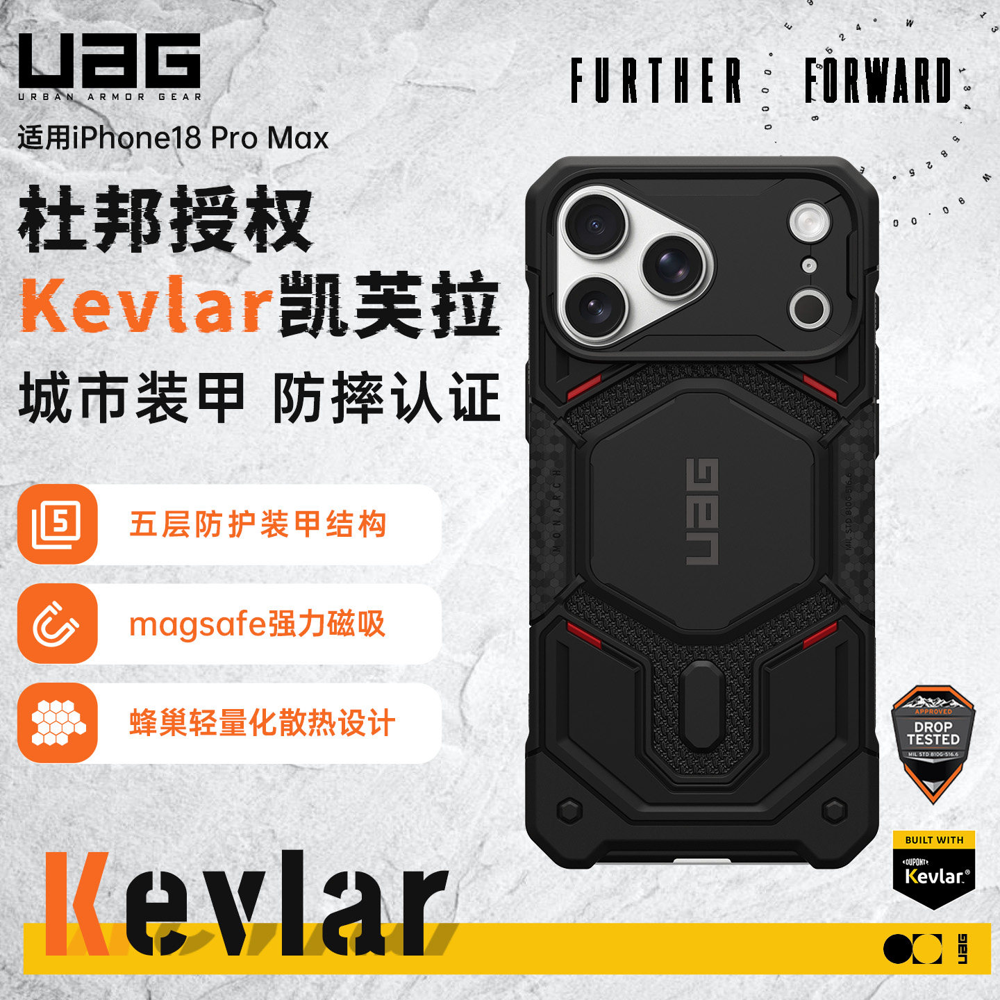 苹果18promax防摔手机壳图片