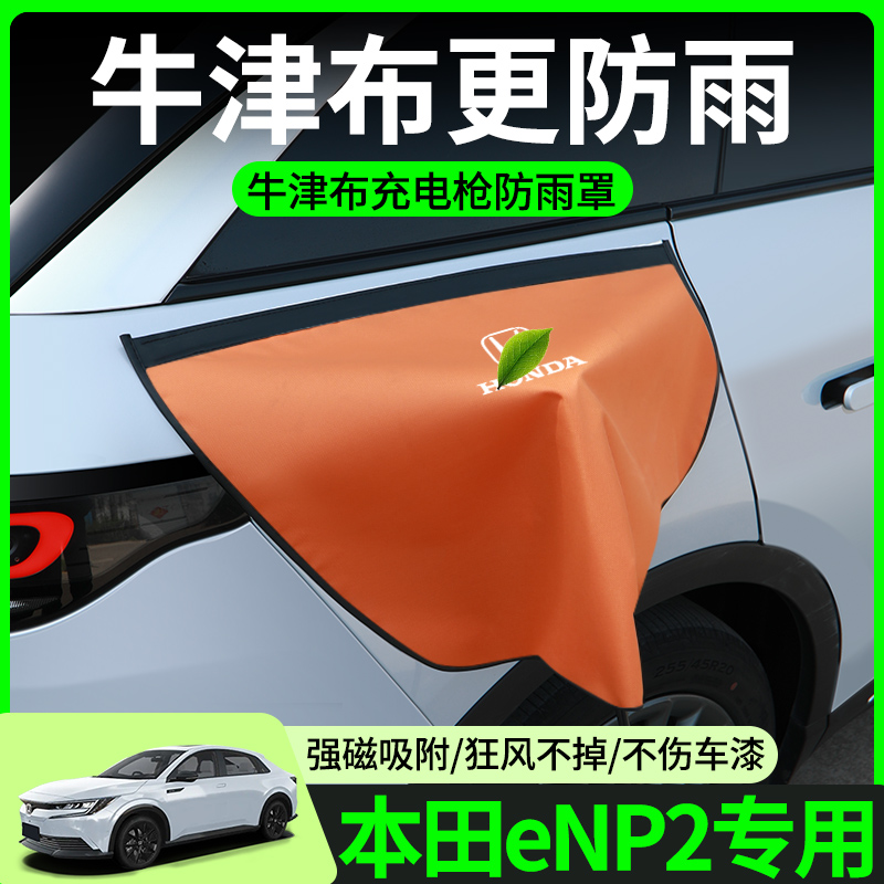 【牛津布款更防雨】极湃2专用
