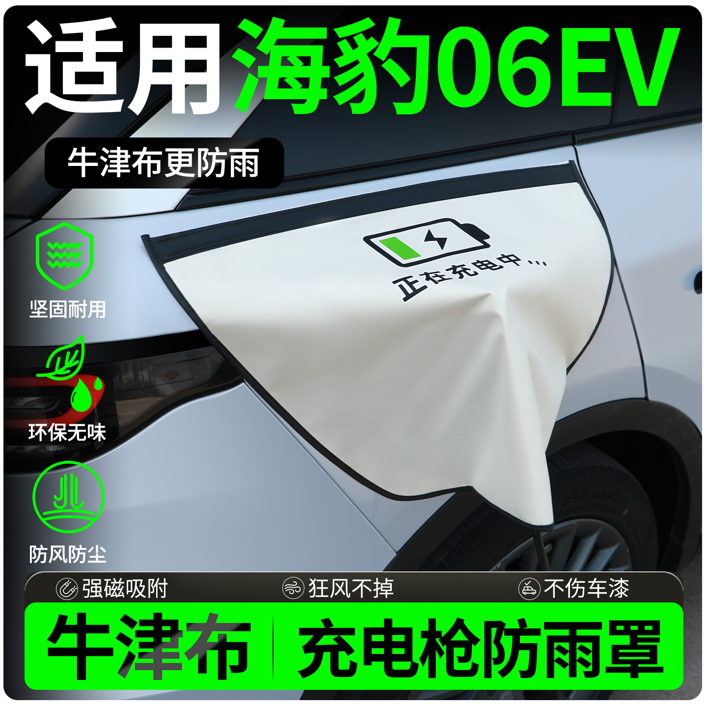 【牛津布更防雨】适用风神L7