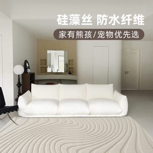 轻法式 古臻防水地毯耐脏免洗 奶油风客厅地毯高级侘寂轻奢卧室毯