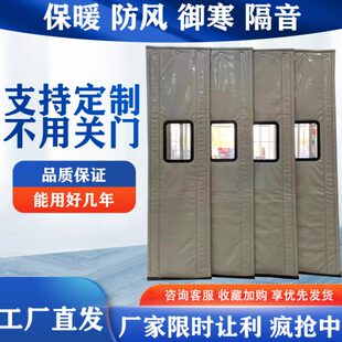 棉门帘定做磁吸加厚保温保暖家用商场医院商用磁吸皮革帘子 冬季