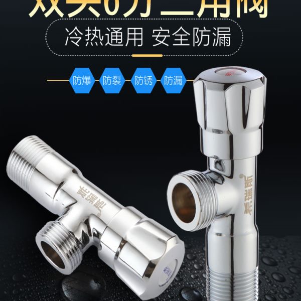 6分三角阀全铜加长冷热水六分壁挂炉热水器锅炉地暖止水阀开关阀
