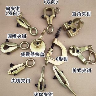 大梁校正钣金夹具尖嘴夹钳宽夹子汽车板金工具修复整形专用配件