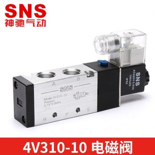 10气动开关电磁12v气阀220v二位五通24v控制器电阀 sns神驰4v310
