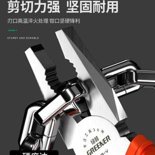 绿林老虎钳电工专用多功能钢丝钳万用工具家用尖嘴钳手钳省力钳子