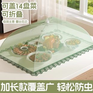 菜罩可折叠防苍蝇网罩家用饭菜罩子遮剩饭剩菜食物餐桌盖菜罩夏天