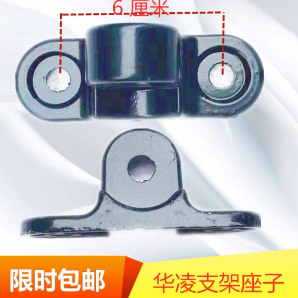 适配于左边反光镜支架座子华凌反光镜支架座子总成倒车镜支架坐子
