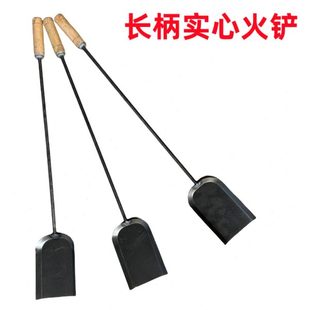 加长实心手柄铁铲子柴火灶灰铲炭火灰长柄小铁铲煤火铲农家工具