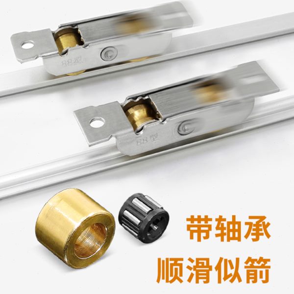 塑钢门窗滑轮老式推拉门滑轮下轮玻璃移门轨道滚轮不锈钢轴承铜轮