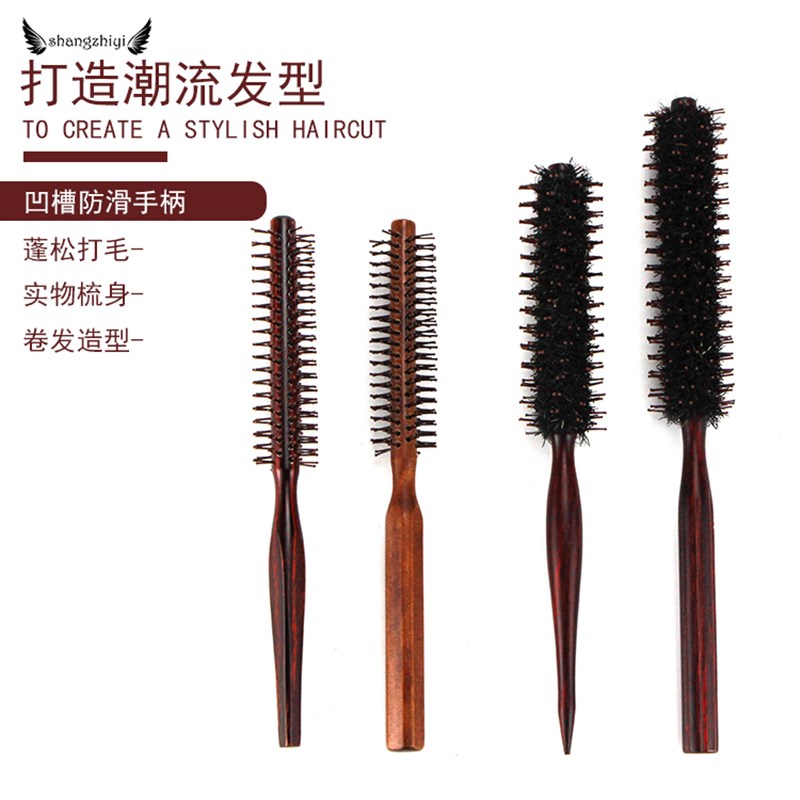 专业美发造型专用小滚梳吹发根蓬松圆细滚梳N男发短发空气刘海梳