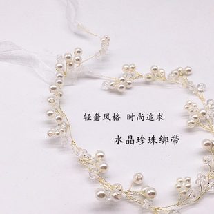 水晶珍珠窗饰绑带北欧现代窗帘扣网红系带纱帘绑绳扎带窗帘配件