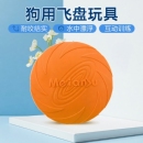 狗玩具耐咬训狗飞盘可浮水中大型犬边牧训狗互动专用飞盘玩具飞碟