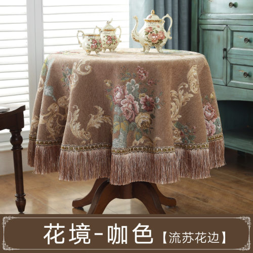 Round Table Cloth欧式雪尼尔餐桌布客厅茶几盖布方桌子布椅子套