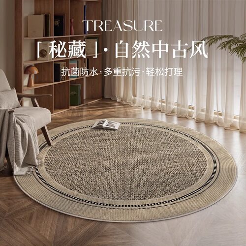Car[et Mat圆形地毯客厅中古风沙发茶几地毯 衣帽间床边垫转椅垫