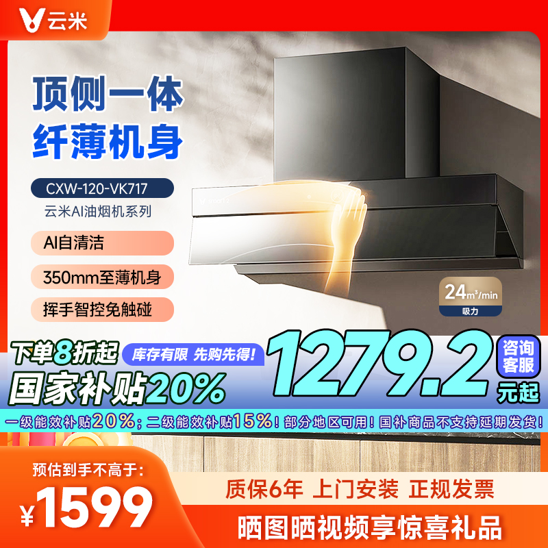 ɫ Сߴ̻ô2198.8Ԫ